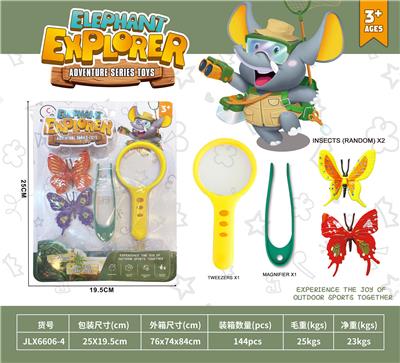 户外科教放大镜加夹子配2动物 - OBL10032620