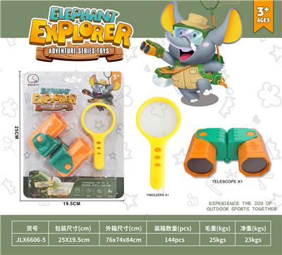 户外科教望眼镜配放大镜 - OBL10032621