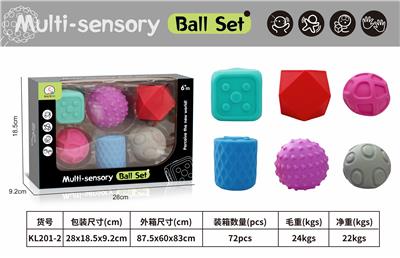 软胶婴儿捏捏球（6pcs） - OBL10032628