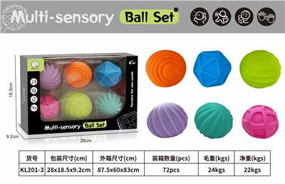 软胶婴儿捏捏球（6pcs） - OBL10032629