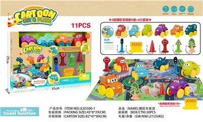 搪胶工程车游戏地毯套装（车子滑行） - OBL10032675