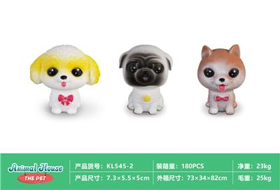 软胶宠物狗（3pcs） - OBL10032692