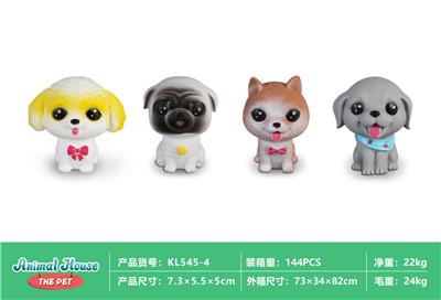 软胶宠物狗（4pcs） - OBL10032694