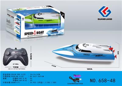 Remote control ship - OBL10032705