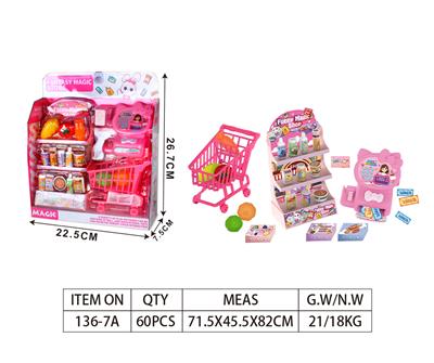 Set series - OBL10032720