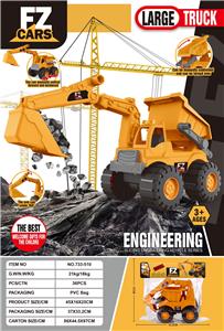 Inertia series - OBL10032733