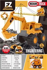 Inertia series - OBL10032734