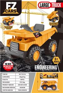 Inertia series - OBL10032737