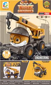 Othertoys - OBL10032768