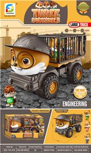 Othertoys - OBL10032779