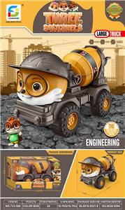 Othertoys - OBL10032781