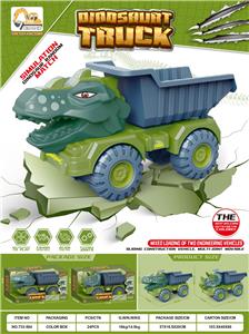 Othertoys - OBL10032789