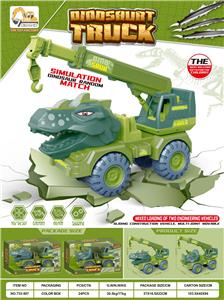 Othertoys - OBL10032795