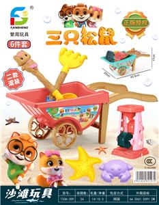 Beach toys - OBL10032875