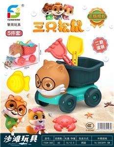 Beach toys - OBL10032876
