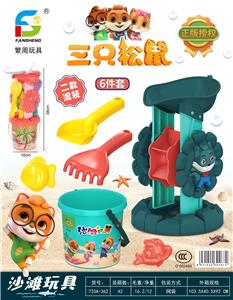 Beach toys - OBL10032878