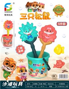 Beach toys - OBL10032879