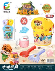 Beach toys - OBL10032880