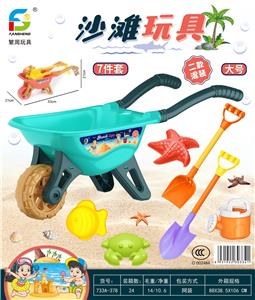 Beach toys - OBL10032885