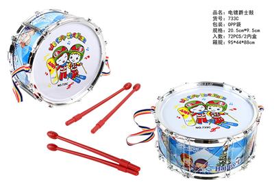 Toydrum - OBL10033052