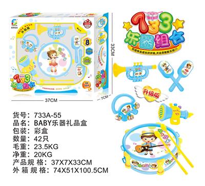 Musicalinstrument - OBL10033115