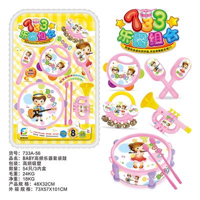 Musicalinstrument - OBL10033116