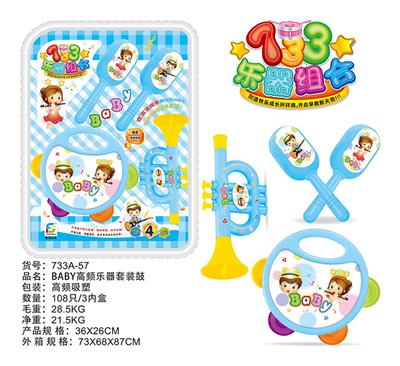 Musicalinstrument - OBL10033117