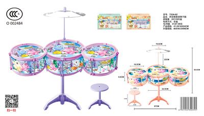 Toydrum - OBL10033122