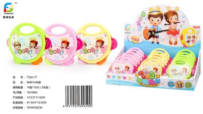 Musicalinstrument - OBL10033136