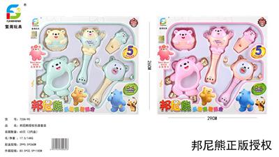 Musicalinstrument - OBL10033145