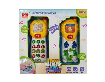 Baby toys series - OBL10033209