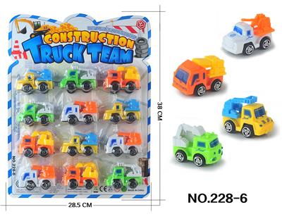 Pull back toys - OBL10033222