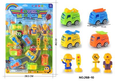 Pull back toys - OBL10033223