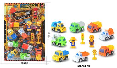 Pull back toys - OBL10033225