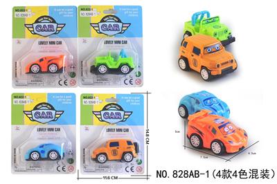 Pull back toys - OBL10033233