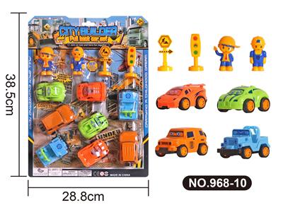 Pull back toys - OBL10033260