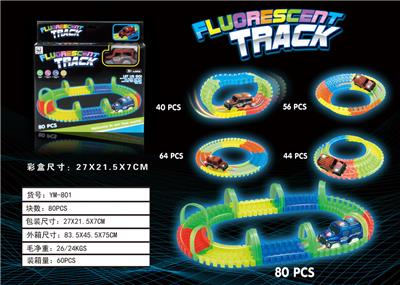 DIY夜光电动轨道车 - OBL10033314