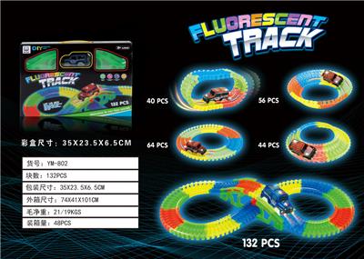 DIY夜光电动轨道车 - OBL10033315