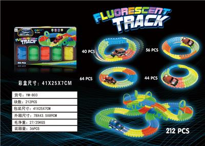 DIY夜光电动轨道车 - OBL10033316
