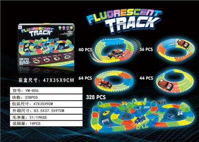 DIY夜光电动轨道车 - OBL10033318