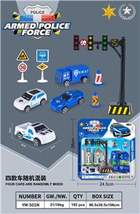 Free wheel toys - OBL10033319