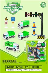 Free wheel toys - OBL10033323