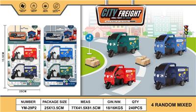 Free wheel toys - OBL10033324