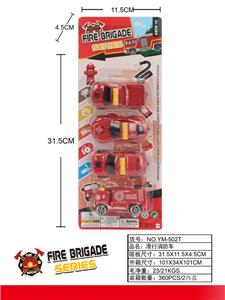 Free wheel toys - OBL10033332