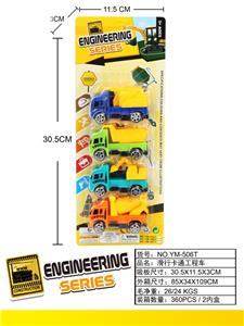 Free wheel toys - OBL10033335
