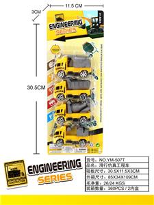 Free wheel toys - OBL10033336