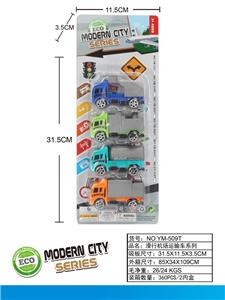 Free wheel toys - OBL10033338
