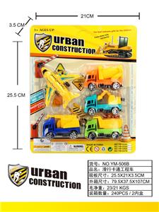 Free wheel toys - OBL10033339