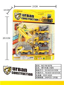 Free wheel toys - OBL10033340