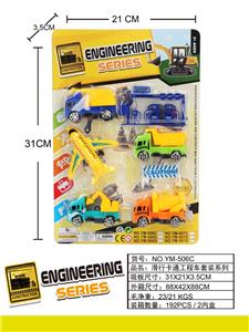 Free wheel toys - OBL10033343